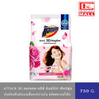 Attack 3D Inspire แอทแทค ผลิตภัณฑ์ซักผ้า แอนตี้แบคทีเรีย สูตรเข้มข้น อินสไปร์ เชียร์ฟูลโพส 750 ก.