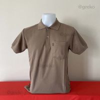 เสื้อโปโล geeko ตรากวาง สีโอวันติน แบบสวย ใส่สบายไม่ร้อน‎ สุดยอดสินค้าขายดี อันดับ 1 เป็นแบรนด์คนไทย ผลิตโดยคนไทย ใช้วัตถุดิบในประเทศไทยทั้งหมด 100% สวมใส่ได้ทุกเพศ ทุกวัย เนื้อผ้านุ่ม สวมใส่สบาย