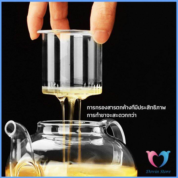 กาชงชา-ทนต่ออุณหภูมิสูง-กาน้ำชา-แก้วคุณภาพสูง-400ml-600ml-glass-teapot-dovin-store