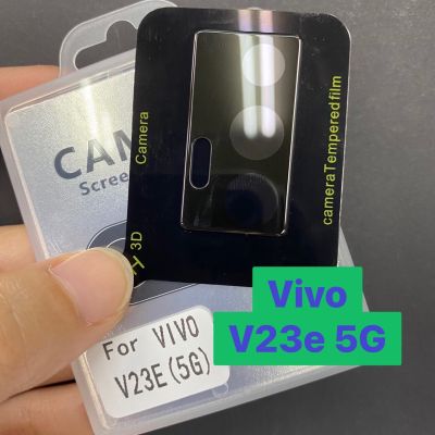 Vivo V23e 5G วีโว่ ฟิล์มกันรอย ฟิล์มกระจก กันรอย ฟิล์มกระจกนิรภัยครอบเลนส์กล้อง (3D) (Black Lens)