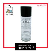 เช็ดเครื่องสำอาง Revlon The Remover 110 ml. เรฟลอน เดอะ รีมูฟเวอร์ ที่เช็ดเครื่องสำอางเรฟลอน ผลิตภัณฑ์ทำความสะอาดผิวหน้า รอบดวงตา และริมฝีปาก