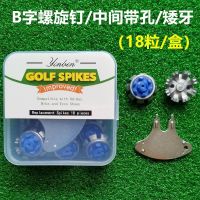 ☌✣ 18-piece boxed B-shaped golf shoe spikes spiral short and short tooth straps with holes between them wear-resistant durable and strong grip