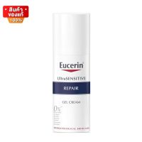 ยูเซอริน บำรุงผิวหน้า เติมความชุ่มชื้น ปราศจากสารกันเสีย ขนาด 50 ml [Eucerin Ultrasensitive Repair Gel Cream 50 ml]