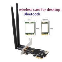 【Worth-Buy】 candangjiaoe บลูทูธ Dual Band ไร้สาย Wifi WLAN สำหรับเดสก์ท็อปคอมพิวเตอร์ที่มี Mini Pci-e เพื่อ PCI-E 1X เพื่อ NGFF -Ekey อะแดปเตอร์