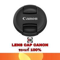 LENS CAP CANON ของแท้ 43 , 49 , 52II , 58II , 67II , 77II , 82II