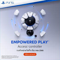 [Pre-Order] PlayStaton : PlayStation 5 Access Controller  วางจำหน่าย 06/12/2023