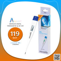 MICROLIFE DIGITAL THERMOMETER รุ่น MT-1611