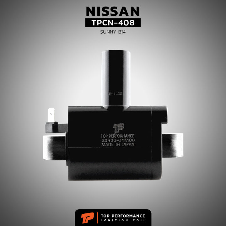 คอยล์จุดระเบิด-nissan-sunny-b14-ตรงรุ่น-100-tpcn-408-top-performance-japan-คอยล์หัวเทียน-คอยล์จานจ่าย-นิสสัน-ซันนี่-22433-01m00