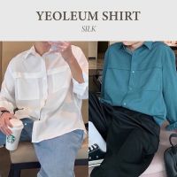 ( ใช้โค้ด NAMCOCT50 ลดทันที 50.- ) YEOLEUM SILK SHIRT เสื้อเชิ้ตแขนยาวผ้าไหมยับยาก