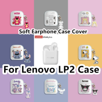 READY STOCK! For Lenovo LP2 Case Cartoon Simple Star Rabbit for Lenovo LP2 Casing Soft Earphone Case Cover