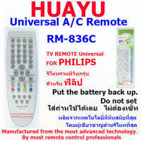 REMOTE PHILIPS TV UNIVERSAL HUAYU  รุ่น RM-836C รีโมทรวมทีวีทุกรุ่น สำหรับทีวีฟิลิป  (รุ่นเก่า จอแก้ว จอนูน จอแบน) ใส่ถ่านแล้วใช้ได้เลย ไม่ต้องเซ็ท *ใช้ได้ในฟังชั่นพื้นฐาน คือ เปิด/ปิด ปรับช่อง ปรับเสียง และในฟังชั่นที่ตัวสินค้าและตัวเครื่องมีเหมือนกันเท่