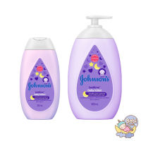 Johnsons จอห์นสัน เบดไทม์ เบบี้ โลชั่น Bed Time Baby Lotion