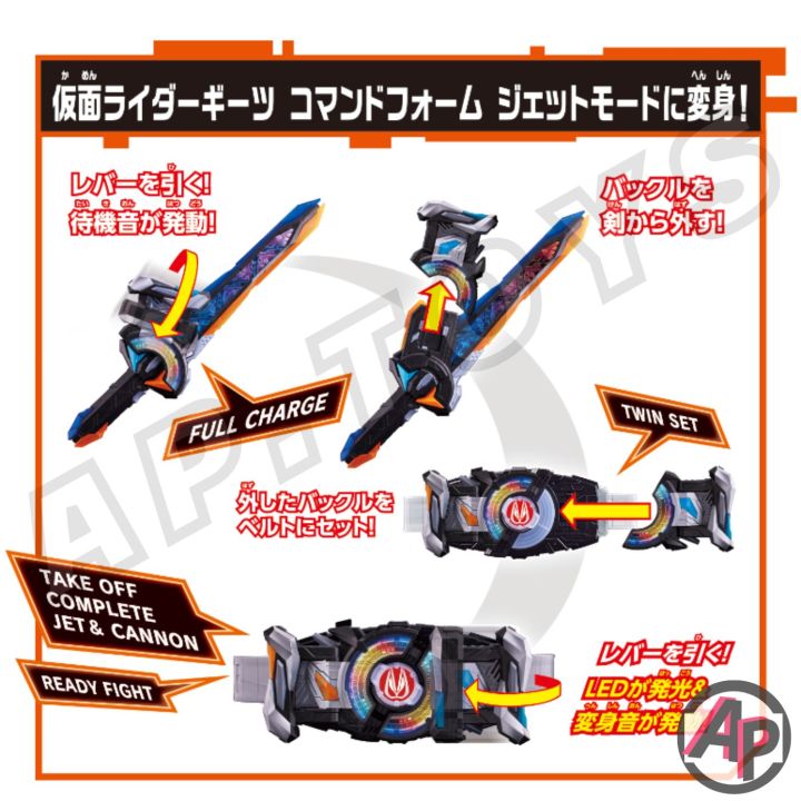 dx-command-twin-buckle-amp-raging-sword-บัคเคิลทวิน-อุปกรณ์เสริม-ดาบทวิน-ไรเดอร์-มาสไรเดอร์-กีท-กีส-geats