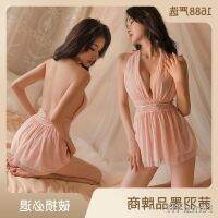 Akane Feather Ink Sexy V ชุดนอนคอห้อยคอ Backless Design See-Through Double-layer Mesh Skirt Home Service Set