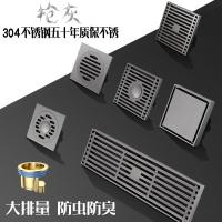 Nine Muwang floor drain toilet deodorant bathroom full copper core invisible large displacement black washing machine rectangular