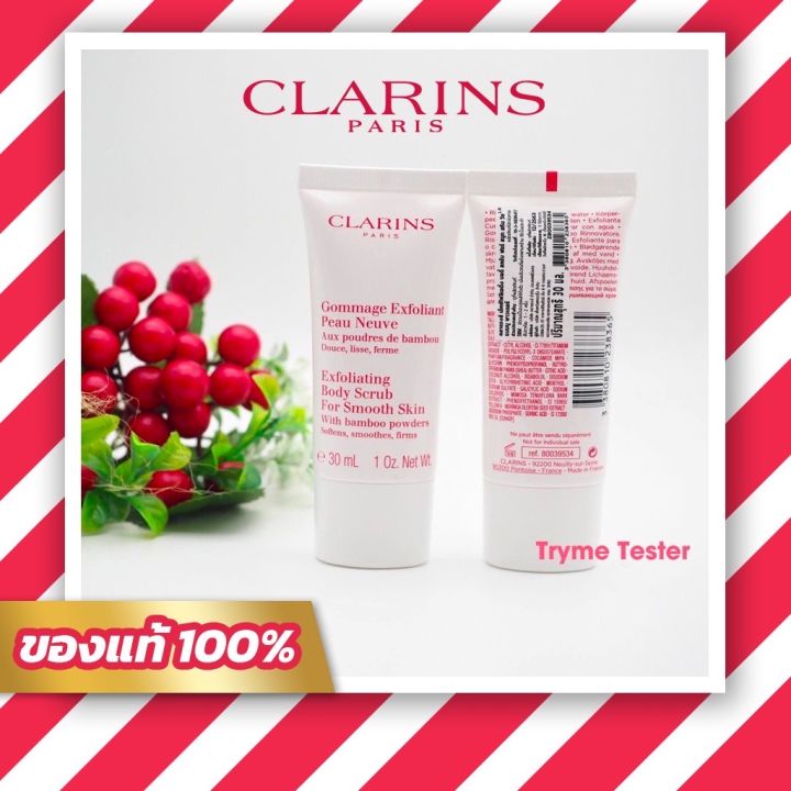 ของllท้-ฉลากไทย-clarins-exfoliating-body-scrub-for-smooth-skin-30ml