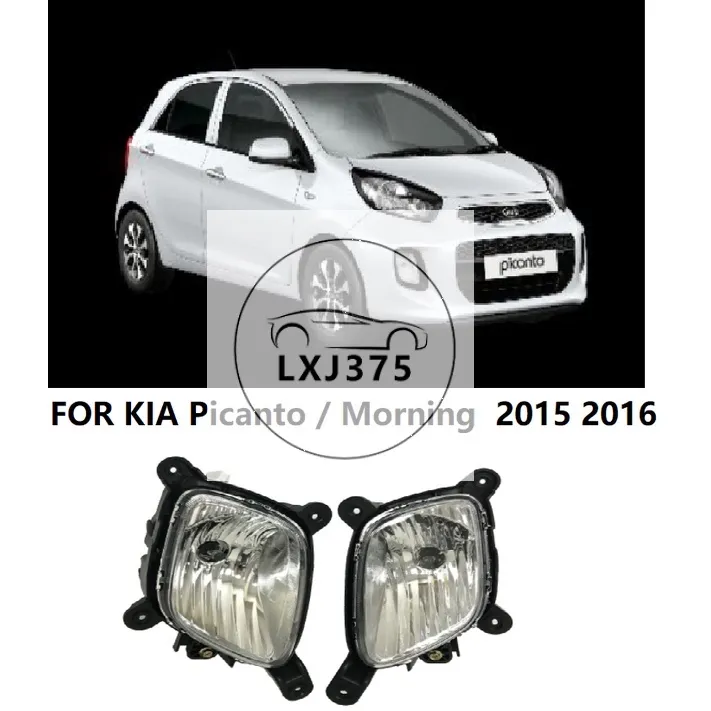 For KIA Morning Picanto 2015 2016 2017 fog lamp light Lazada PH