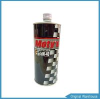 Motys M100 5W-40 1 ลิตร เหมาะสำหรับเครื่องยนต์เบนซิน สังเคราะห์แท้100% Made in JAPAN แท้ เกรดระดับรถแข่ง แท้ๆ