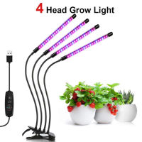 Red Blu-ray Cooperative USB Plant Growth Lamp Floor Support Multifunctional Indoor Fleshy Flower and Vegetable Supplement Light