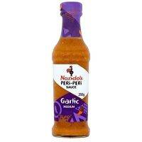 ส่งฟรีค่ะ?Nandos Peri Peri Sauce ซอสจิ้มไก่ ขนาด 250 ml?Garic Medium