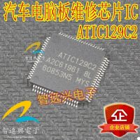 Chip Papan Komputer ATIC129C2 A2C61961