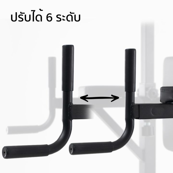 altrom-sport-รุ่น-al-t085n-บาร์โหน-ยืดตัว-บาร์ดึงข้อแบบตั้งพื้น-pull-up-bar-amp-dip-station