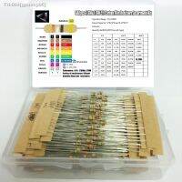 ❐♨ 1/8W 5 640pcs 64 Values 1R - 10MR 0.125W Carbon Film Resistor Assorted Kit Set