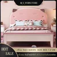 【MEET_U FURNITURE】 พร้อมส่ง 猫咪儿童床เตียงนอน 5 ฟุต เหมาะสำหรับเด็กผู้หญิง เตียงไม้สีชมพู เป็นมิตรต่อสิ่งแวดล้อม ดีต่อสุขภาพ