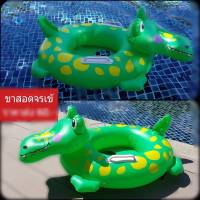 Sainteve ห่วงยางขาสอด จระเข้ 30" SY-A0381 (ถุง)