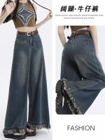 Uniqlo New Fashion version Raw edge retro wide-leg jeans for women in summer 2023 new design high-waisted loose drape floor-length pants skirt