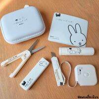 MIFFY AND CAT เซ็ทอุปกรณ์สำนักงานขนาดพกพา