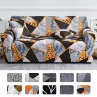 ♛✜ Printed Sofa Covers for Living Room Elastic Sofa Cover Geometric Couch Cover Corner L Shaped Chaise Longue Sofa Slipcover