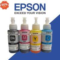 EPSON 664 หมึกแท้ 100% Original 4 สี BK, C, M, Y ไม่มีกล่อง ใช้กับเอปสันรุ่น L120/L360/L121/L310/L405/L1300/130/110/L111 #หมึกเครื่องปริ้น hp #หมึกปริ้น   #หมึกสี   #หมึกปริ้นเตอร์  #ตลับหมึก