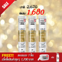 (ส่งฟรี) 3x เม็ดฟู่ Gold Vitamin and Minerals by swiss energy