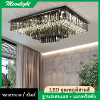 โคมไฟคริสตัล LED ทรงกลมแบบโมเดิร์นโคมไฟแขวนทรงสี่เหลี่ยม LED ไฟเพดานดิมมิ่งสามแสงไฟสีสำหรับไฟติดเพดานตกแต่งคริสตัลสีเทาสีดำห้องรับแขกห้องนอน