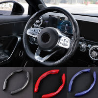 2 Halves Car Steering Wheel Cover 38cm 15inch Carbon Black Fiber Silicone Steering Wheel Booster Cover Anti-skid Car Accessories