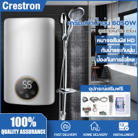 【สินค้าพร้อมส่ง 】Crestron เครื่องทำน้ำอุ่นกำลังสูง 6050W เครื่องทำน้ำอุ่นทันทีไม่ต้องรอโหมดอุณหภูมิคงที่เชื่อมต่อกับห้องน้ำสำหรับครอบครัวการป้องกันหลายอย่างเช่นสวิตช์ป้องกันการรั่วน้ำเข้า / สายฝักบัว / สวิตช์และอุปกรณ์อื่น ๆ