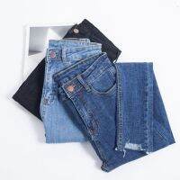 LIVE LADIES NDED JEANS