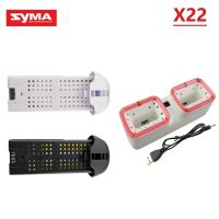 【LZ】✣❁  Bateria e carregador originais para aeronaves syma x22/x22w acessórios bateria 3.7v 400mah