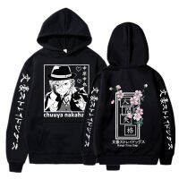 New Anime Bungo Stray Dogs Chuuya Nakahara Pocket Hoodie Autumn Winter Sweatshirt Men Hoodies Keep Warm Pullover Size XS-4XL