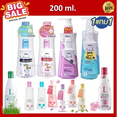 200ml. ส่งฟรี !! Mistine lady care สบู่เหลวอนามัย น้ำนม มิสทีน เลดี้แคร์ ขนาด 200 มล. อ่อนโยน ปลอดภัย ดูแลจุดซ่อนเร้น