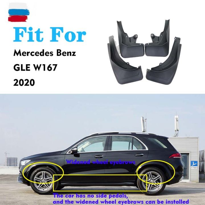 mudflaps-สำหรับ-benz-gle-w167-mudguard-splash-mud-flap-guard-fender-mudguards-รถอุปกรณ์เสริม-auto-styline-ด้านหน้าด้านหลัง4pcs