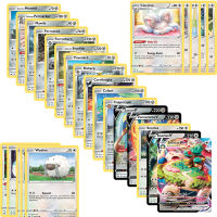 ใหม่ Pokemon 324Pcs คอลเลกชันเกมการ์ด Pikachu Charizard ภาษาอังกฤษหายาก Flash Card SUN Moon Battle การ์ดของเล่นสำหรับของขวัญเด็ก