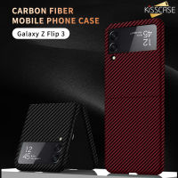 KISSCASE เคสโทรศัพท์คาร์บอนไฟเบอร์บางเฉียบสำหรับ Samsung Galaxy Z Flip 3 5G บางเฉียบพับได้บางปกป้องทุกส่วนของเครื่องสำหรับ Samsung Z Flip 4 Flip3 Flip4พับได้ฝาหลัง