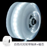 1 pcs 58*32 ล้อสเก็ตบอร์ four-wheel skate skateboard flash wheel PU wheel roller skate light wheel transparent luminous