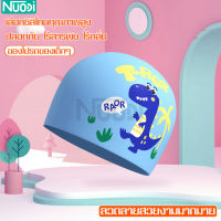 หมวกว่ายน้ำเด็ก kids swim cap แบบซิลิโคน หมวกกันน้ำ หมวกว่ายน้ำลายการ์ตูนสำหรับเด็ก แบบซิลิโคน สวมใส่สบาย ชุดแว่นตาว่ายน้ำเด็ก+หมวกว่ายน้ำ