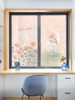 Window glass stickers glue-free electrostatic translucent flower balcony living room bathroom bedroom decoration summer sunscreen film