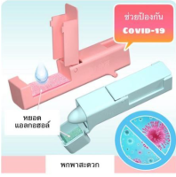 อุปกรณ์กดลิฟท์ สำหรับช่วยกดลิฟท์ เปิดประตู หรือกดปุ่มต่างๆ ลดการสัมผัส ห่างไกลเชื้อโรค - อุปกรณ์กดลิฟต์ ที่กดลิฟต์ แท่งกดลิฟ แท่งกดลิฟต์ แท่งกดลิฟท์ กดลิฟท์ ที่กดลิฟท์ ไม้กดลิฟท์ กดลิฟต์ ปากกากดลิฟต์