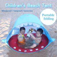 Baby Beach Tent Toy Shark Cartoon Portable Waterproof Build Awning UV-protecting Tents Kid Outdoor Traveling Sunshade Game House