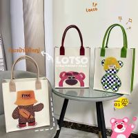 Tote bag กระเป๋าถือ แฟชั่น กระเป๋าผ้า วัสดุที่เป็นมิตรกับสิ่งแวดล้อม Felt